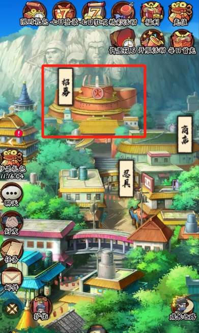 火影忍者木叶高手卡池怎么样 火影忍者木叶高手抽卡玩法介绍