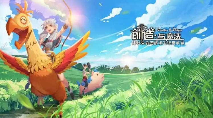 创造与魔法总是闪退怎么办 创造与魔法总是闪退加速器推荐