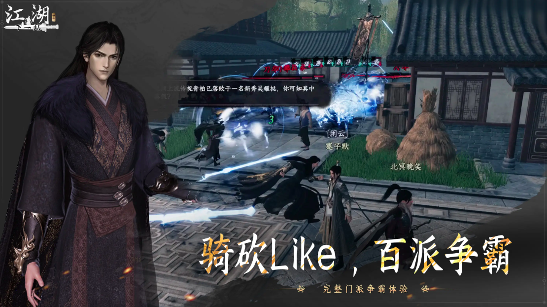 下一站江湖2真气怎么提升 下一站江湖2手游真气提升攻略