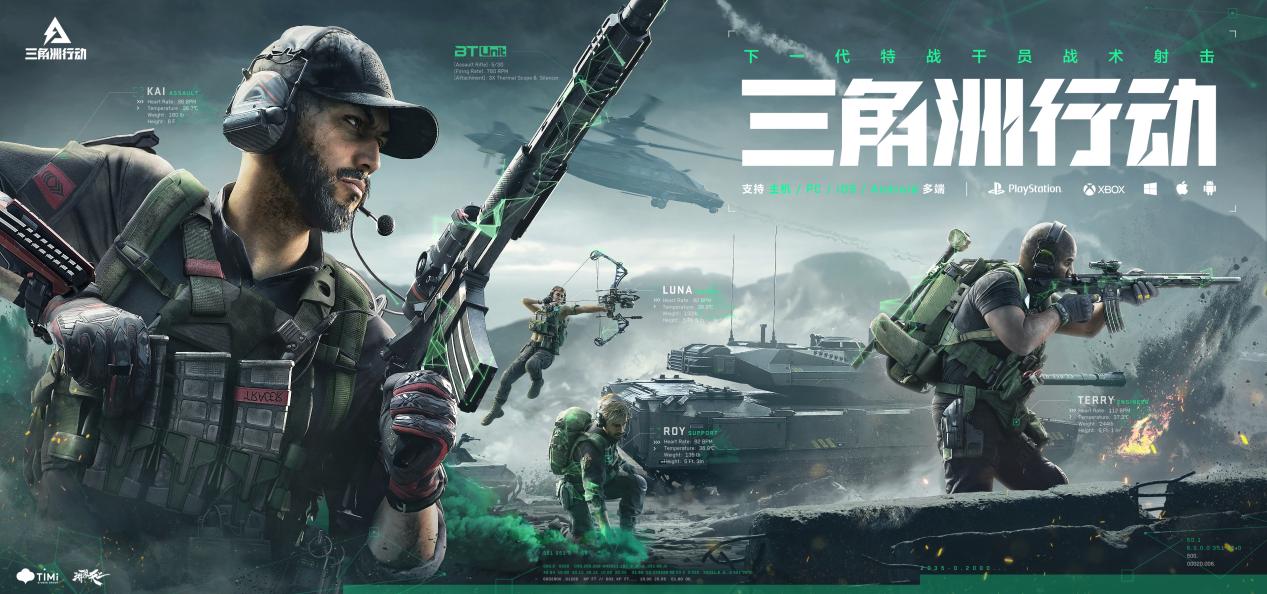 三角洲行动pc端闪退怎么办 三角洲行动pc端闪退解决方法介绍