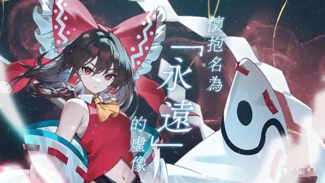 东方幻想ECLIPSE掉线怎么办 东方幻想ECLIPSE丢包处理方法