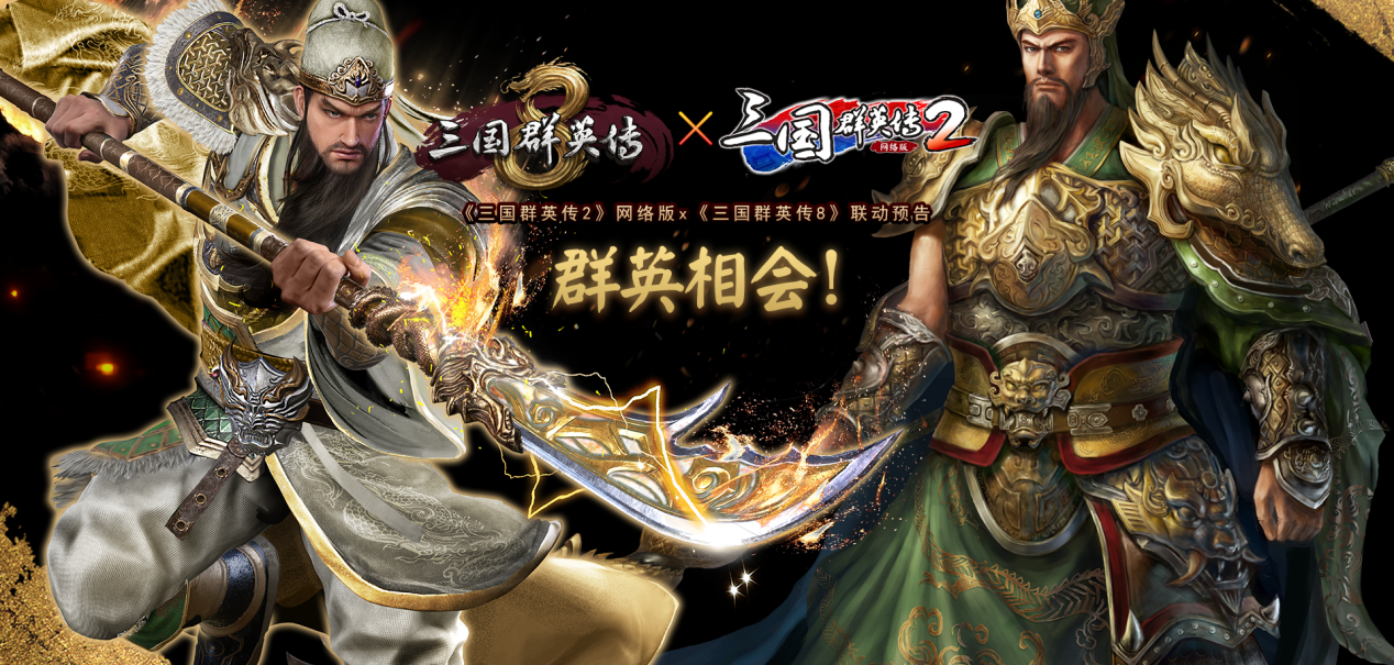 三国群英传闪退问题怎么解决 steam三国群英传闪退怎么办
