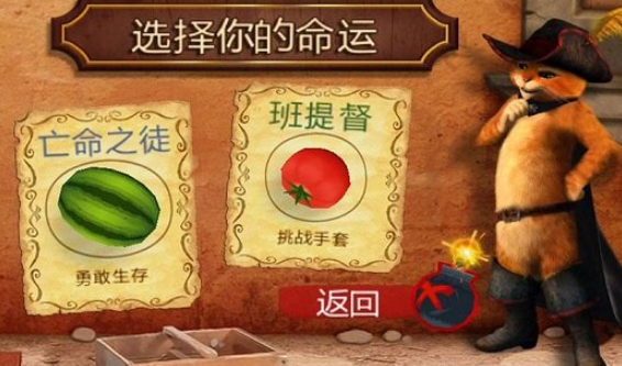 切水果游戏哪些值得玩2025 切水果题材的游戏大全