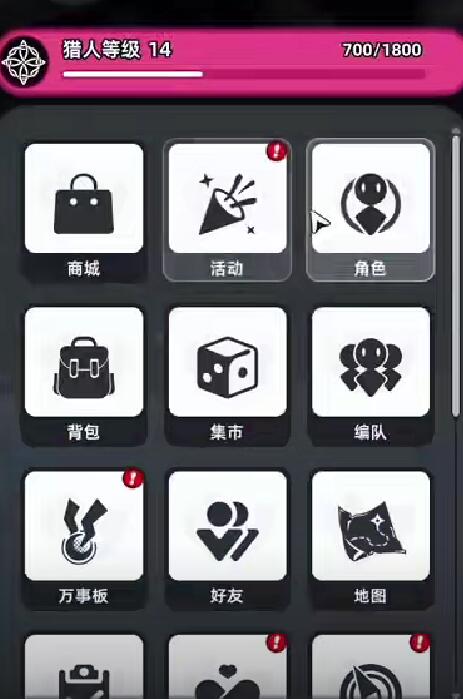 异环成就怎么获取 异环成就的获取方式
