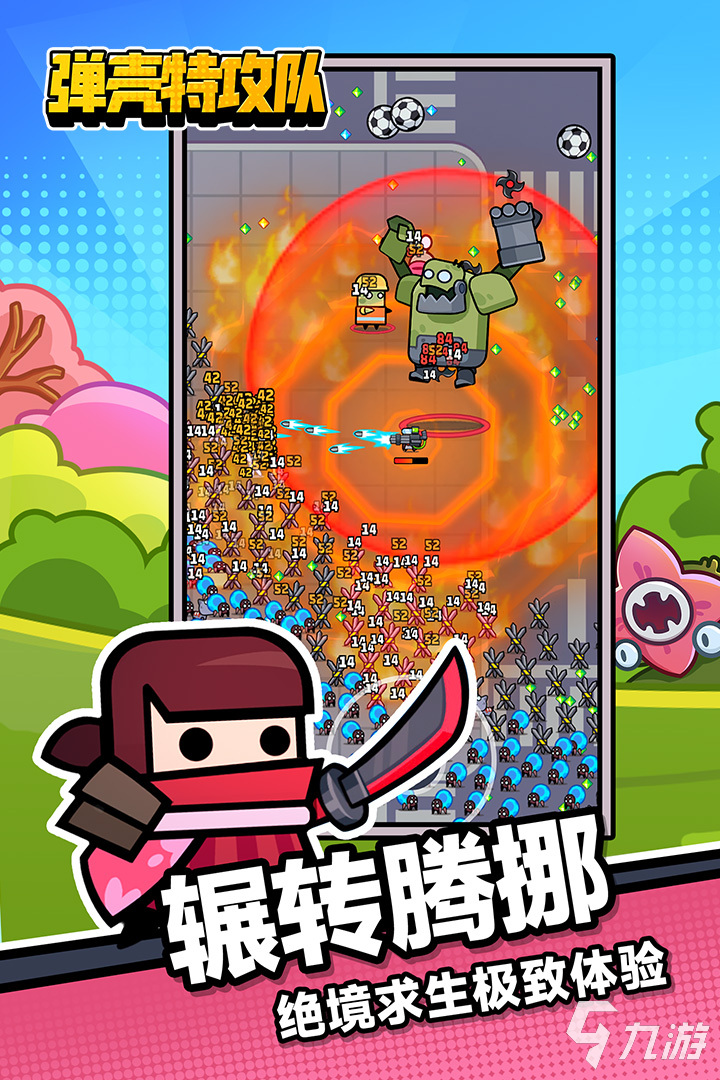 2025热门射击类手游推荐:畅享极致枪战体验