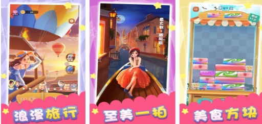 热门的长旅行游戏排行榜 受欢迎的旅行游戏盘点2025