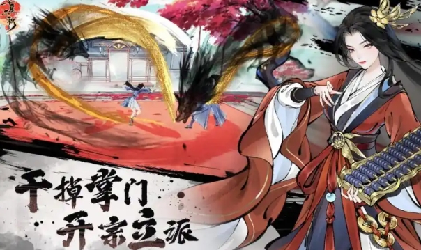 华夏千秋好感度怎么提升 华夏千秋好感度多少表白