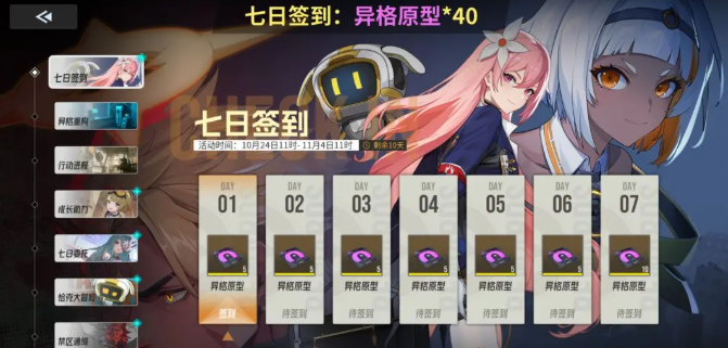 伊瑟资源获取攻略 伊瑟手游资源获取途径介绍