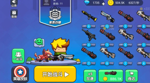三个字的射击游戏有哪些介绍2025 名字三个字的射击游戏合集
