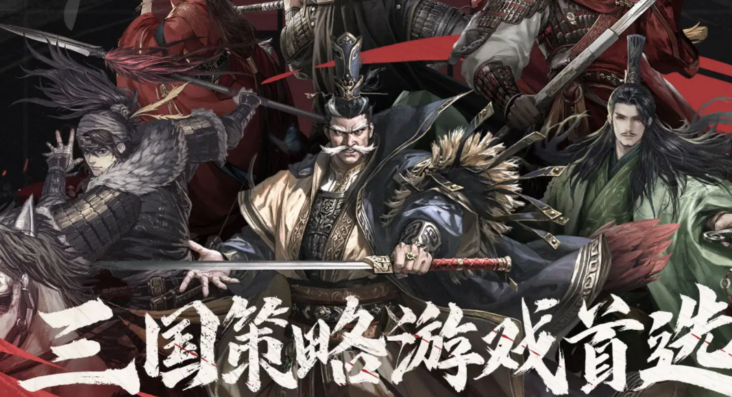 率土之滨闪退怎么回事 率土之滨加速器推荐