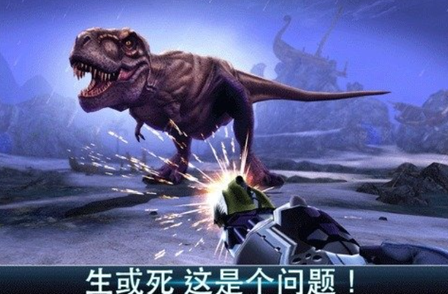有一款射击恐龙的游戏叫什么 经典的射击恐龙游戏有哪些2025
