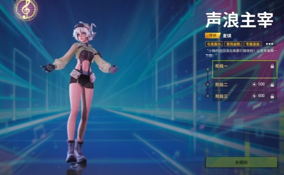 远光84皮肤有哪些 远光84皮肤获取方式