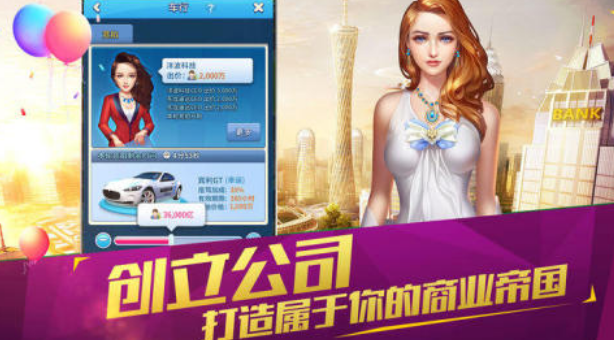 热门的打工手机游戏在哪里下载 2025好玩的打工手游盘点