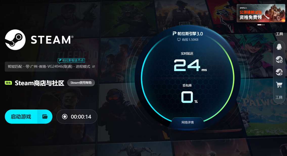 steam加速器六款产品实测数据汇总图表