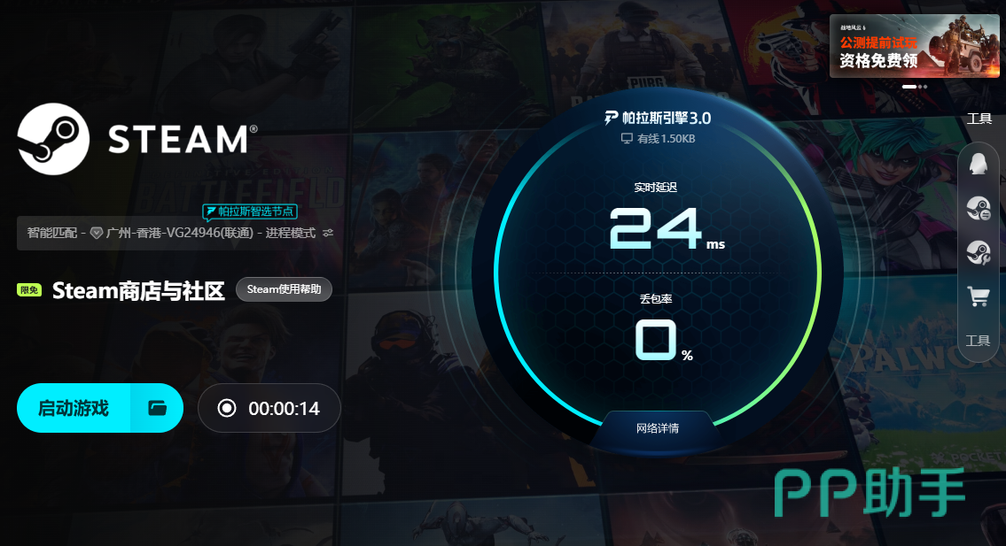 steam加速器六款产品实测数据汇总图表
