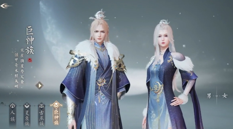 诛仙2手游巨神族怎么选择 诛仙2手游巨神族玩法攻略