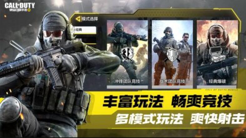 经典枪战网游排行榜前五推荐 2025必玩的枪战手游榜单下载