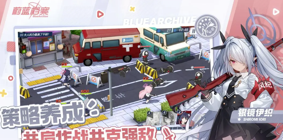 蔚蓝档案日服闪退怎么解决 游戏延迟丢包掉帧需要加速工具吗