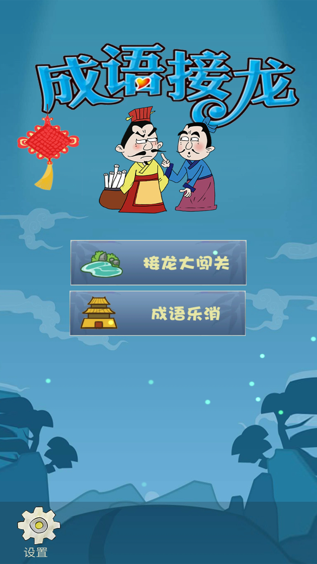 2025孩子适合玩的游戏有哪些 好玩的儿童游戏合集