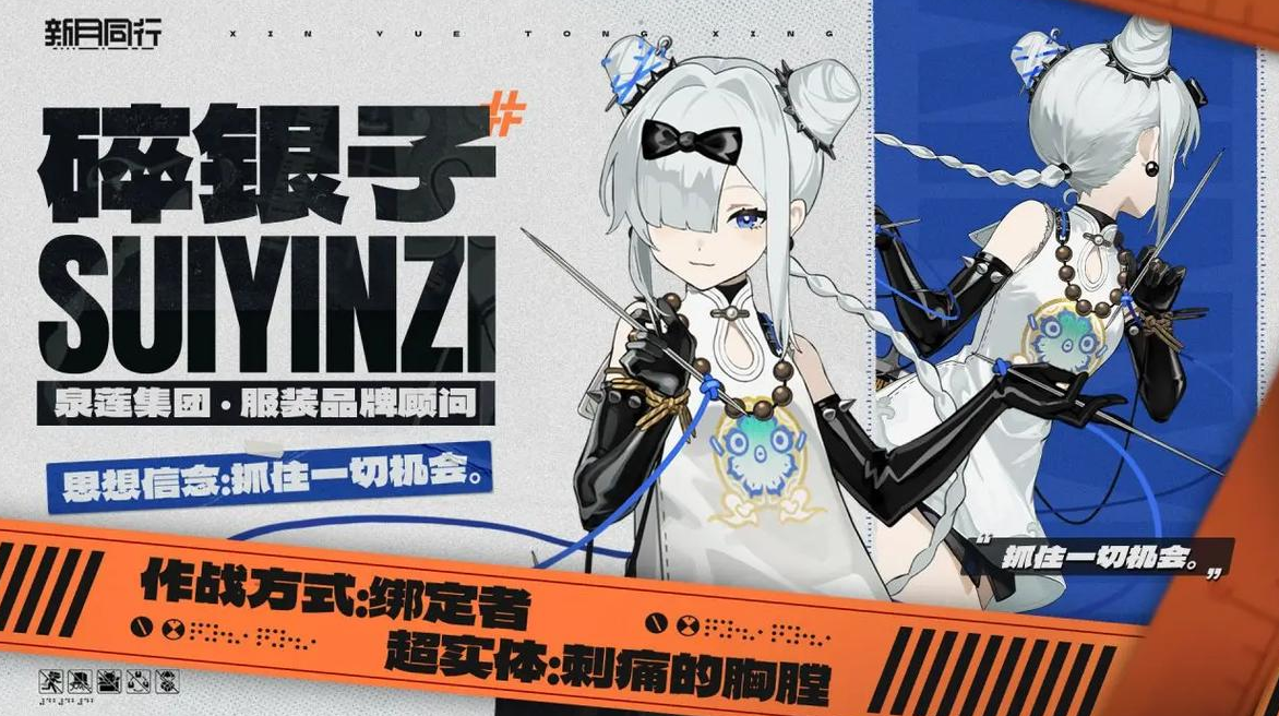 新月同行国际服掉线掉帧怎么办 新月同行国际服掉线掉帧加速器推荐