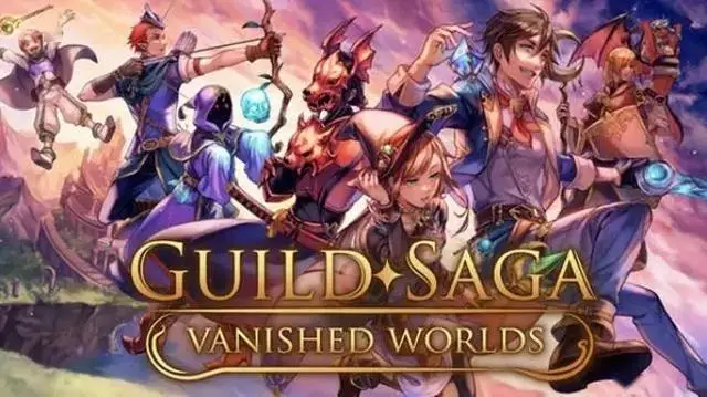 GuildSagaVanishedWorlds加速器推荐 加速应用分享