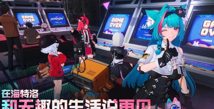 异环公测日期是什么时间 异环什么日期公测