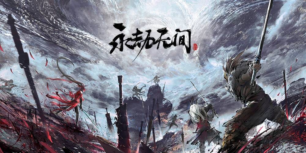 永劫无间总是掉线是网不好吗 优化网络延迟的工具分享