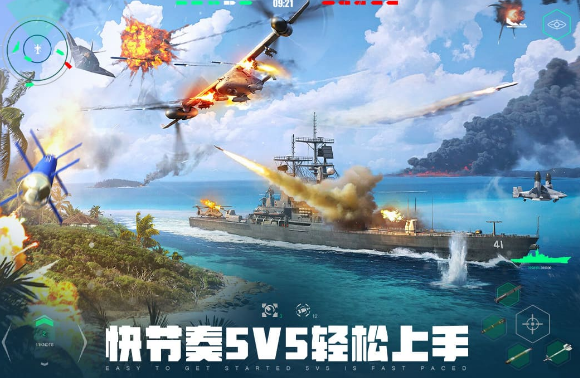流行的联机游戏有哪些 2025有趣的多人联机手游盘点