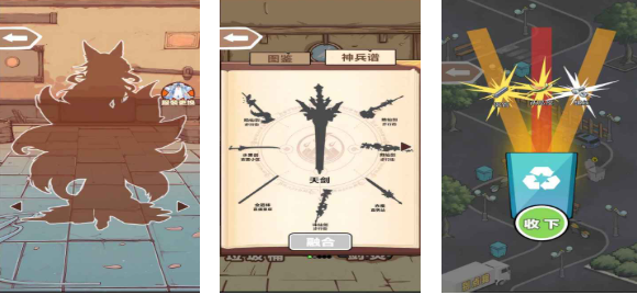 可以合成武器的小游戏叫什么 有趣的合成游戏大全2025