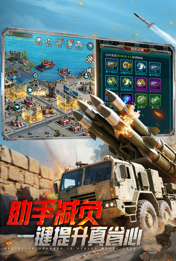 经典的3v3坦克游戏盘点 2025必玩的坦克游戏分享