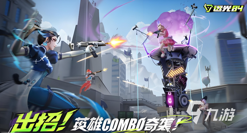 远光84内存容量详解:运行流畅的关键配置