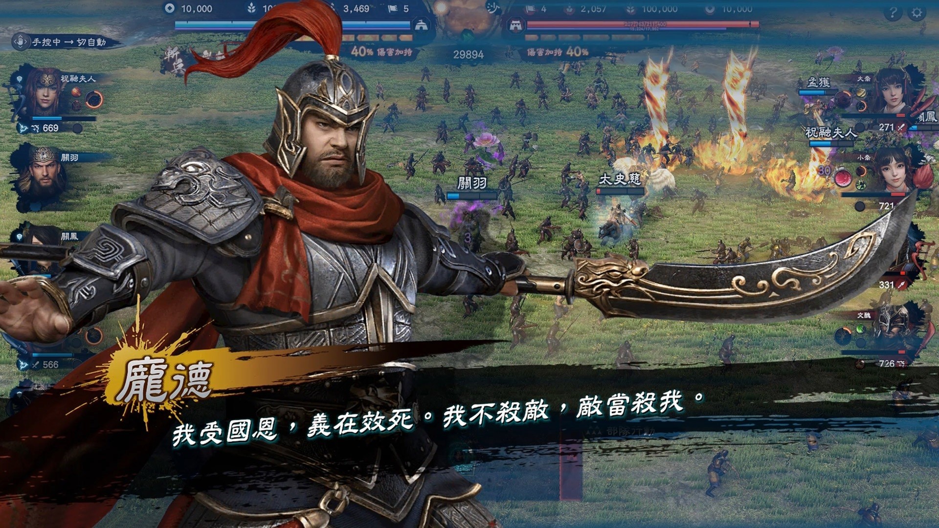 steam三国群英传闪退怎么办 steam三国群英传闪退解决方法分享