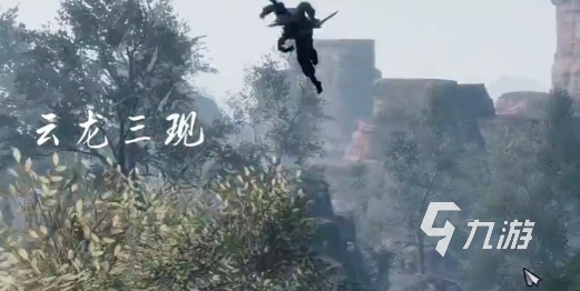 下一站江湖2轻功云龙三现获取方法及任务流程详解