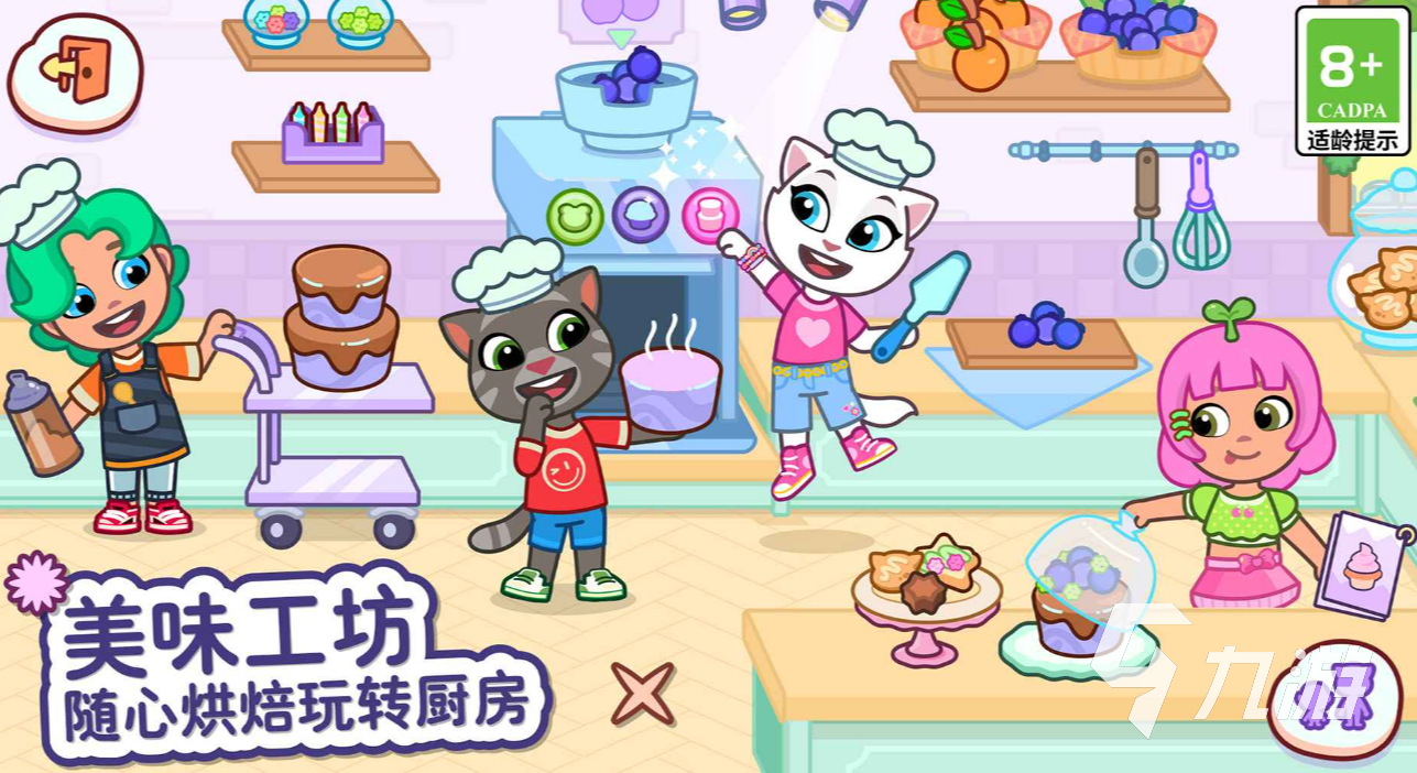 汤姆猫小镇公测上线时间公布,玩家期待已久的小镇生活即将开启