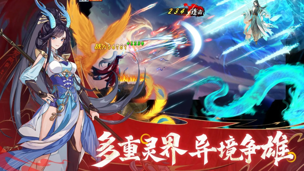 灵决苍穹公测时间 灵决苍穹什么时候上线