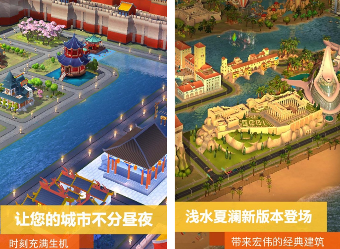 城市游戏推荐哪几个 2025好玩的城市手游下载大全