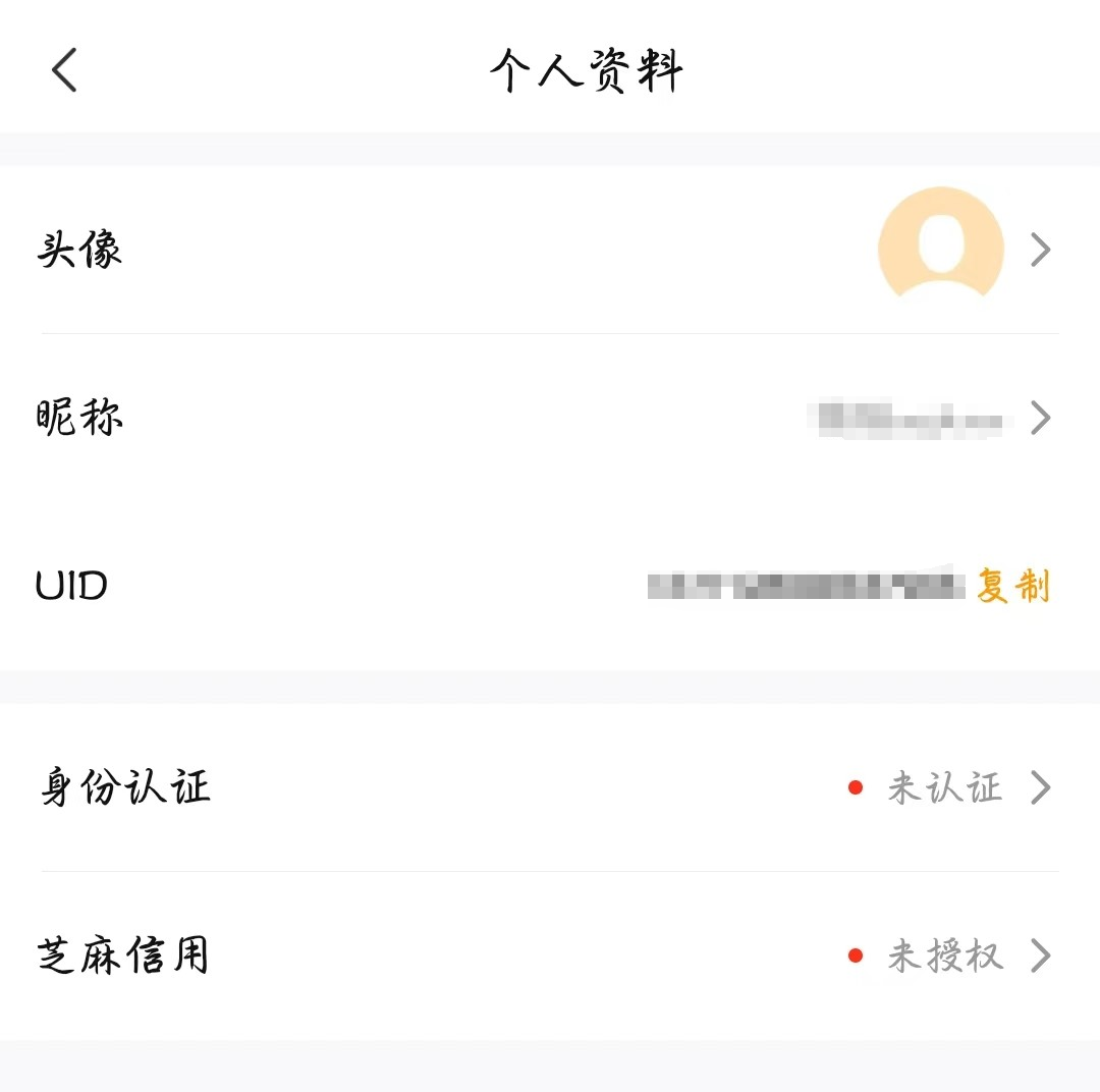 交易猫鸣潮账号出售回款流程与平台结算说明