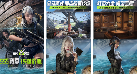 2024最火的游戏有哪些 受欢迎的手游下载合集