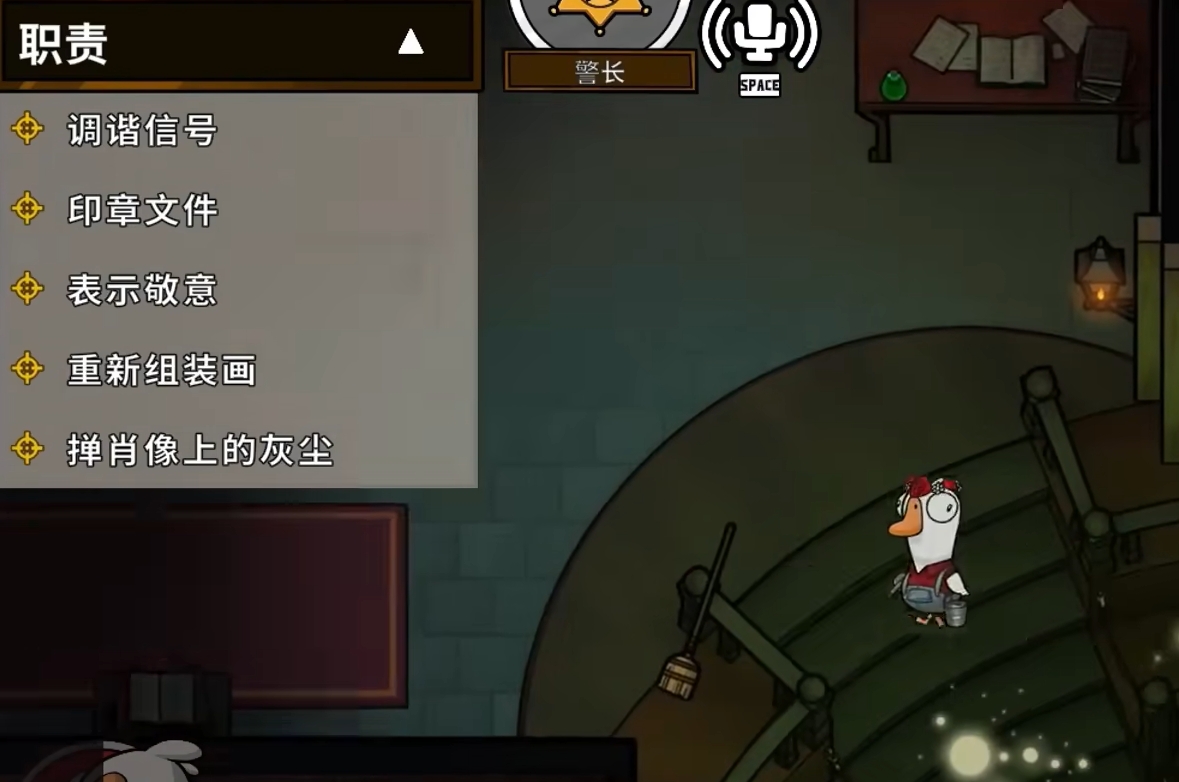 鹅鸭杀好人职业角色推荐 鹅鸭杀好人角色有哪些