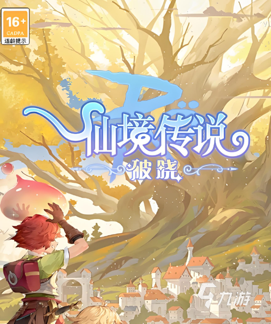 仙境传说破晓平民职业推荐与强力角色全解析2025