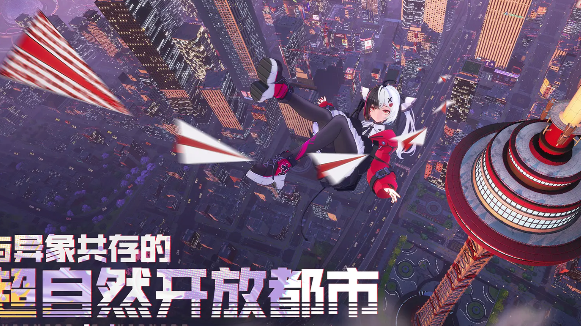 异环上线时间预测：游戏何时正式推出