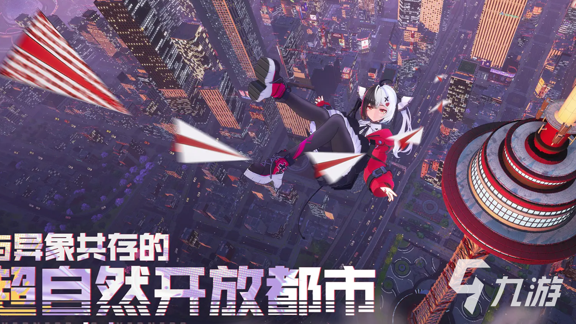 异环上线时间预测:游戏何时正式推出