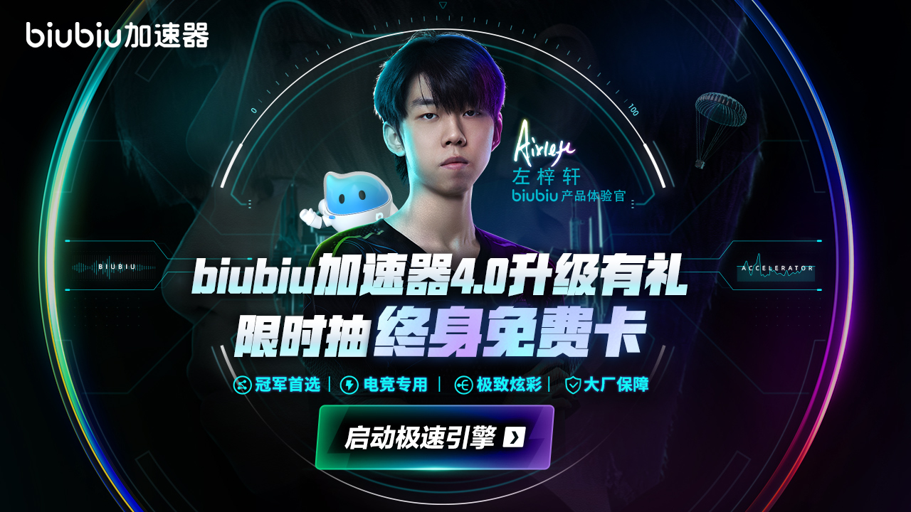 打游戏延迟高怎么办 打游戏网络延迟高怎么解决