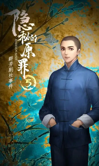逻辑推理游戏哪些值得玩2025 优质的逻辑推理游戏合集