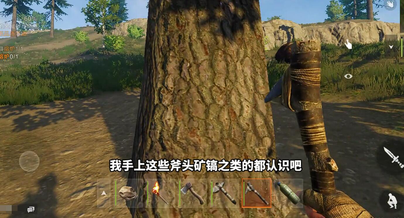 失控进化开局怎么发育 失控进化开局发育攻略