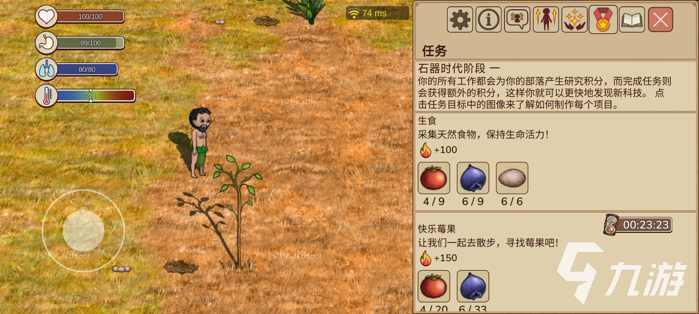 村落人生平原资源全解析:种类与获取方式一览