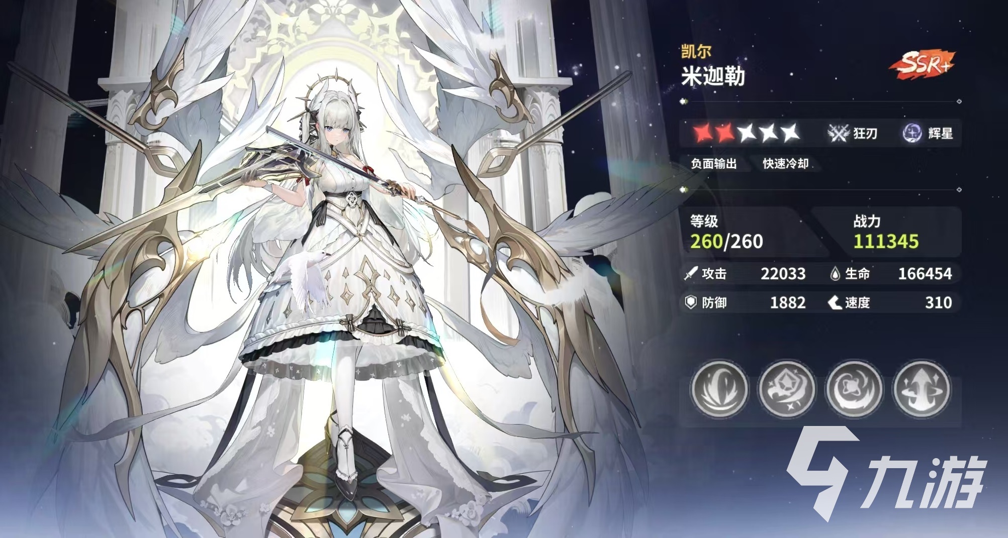 时隙之旅米迦勒玩法详解与技能效果全面分析