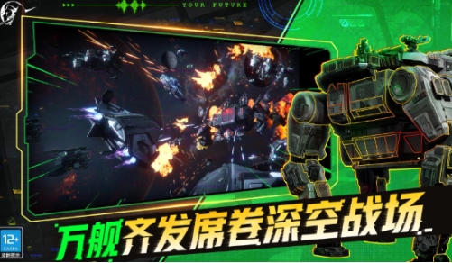 星际理想国开发商是哪个 星际理想国开发团队介绍