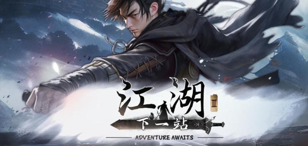 下一站江湖2怎么创建门派 下一站江湖2手游怎么成为掌门
