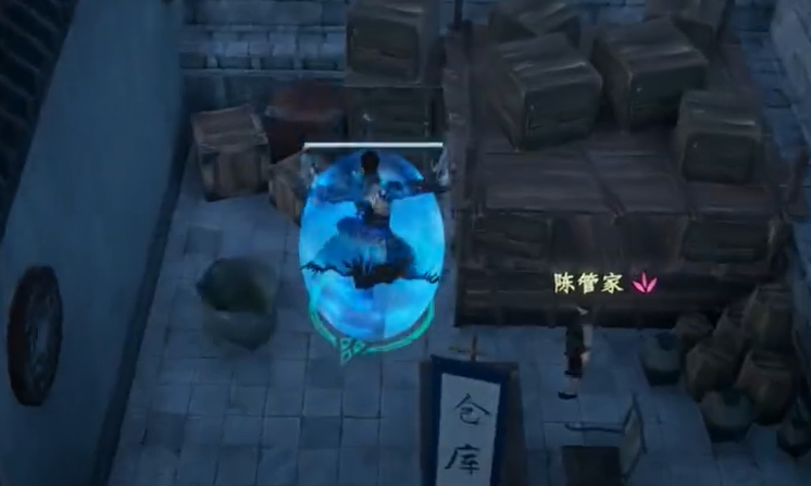 下一站江湖2陈府在哪 下一站江湖2陈府位置详情